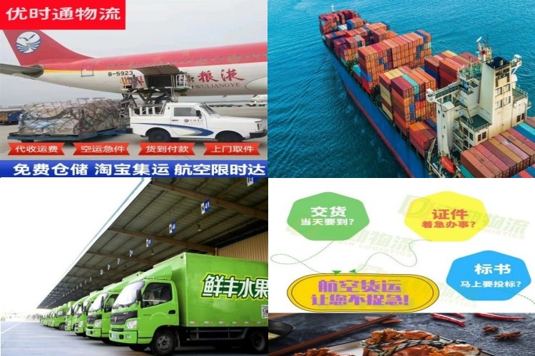 六合到葡萄牙航空货运公司-六合到葡萄牙物流专线