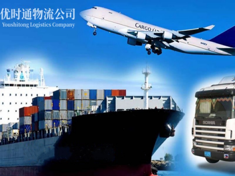 六合到葡萄牙空运锂电池注意事项